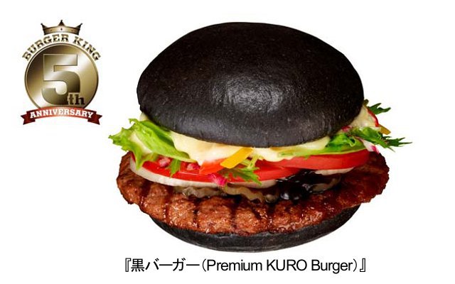 kuro-burger